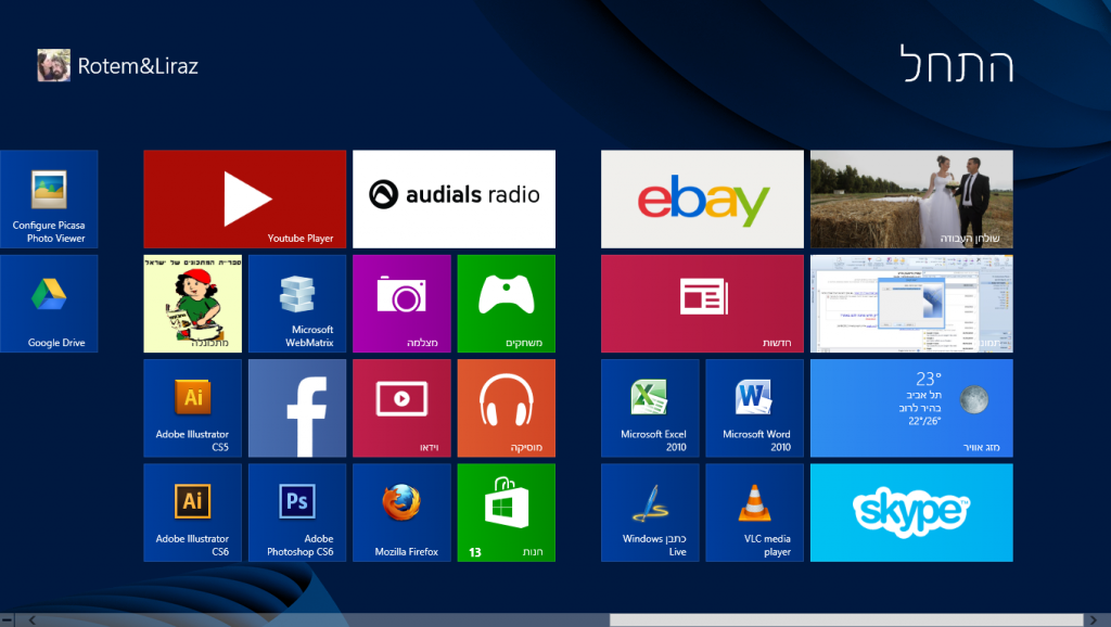 ממשק האריחים החדש של Windows 8