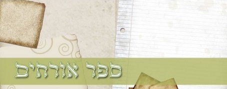 מאמר וויזואלי או מאמר "תראו איזה יופי"